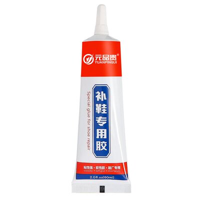 补鞋胶粘鞋专用胶水沾鞋子补鞋防水万能强力专用软胶水修鞋胶鞋底皮鞋运动鞋