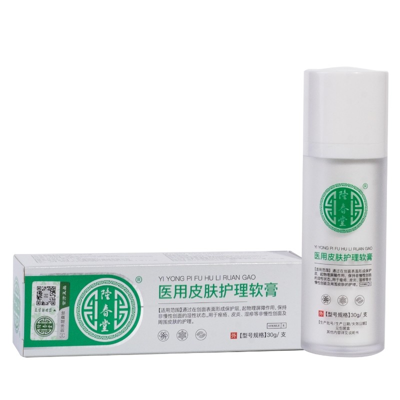 隆春堂顽固湿疹牛皮癣皮炎银屑真医用乳膏（器械）