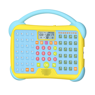 儿童智能口算机小学数学加减法宝训练机练习器一年级二三年级练习机小孩加减乘除算数神器平板早教游戏教学