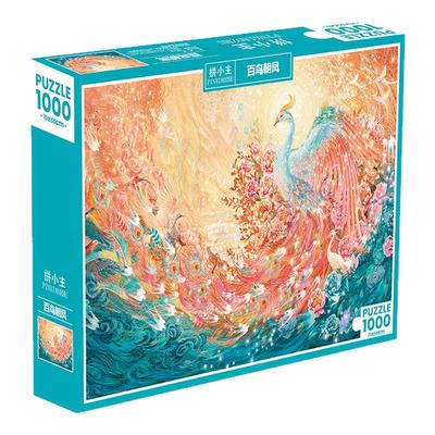 拼小主国潮风百鸟朝凤1000片拼图