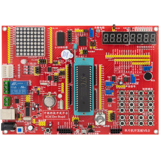 51/AVR 单片机开发板学习板实验板STC89c52RC物联网DIY套件