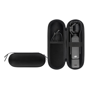 适用大疆Pocket3收纳包DJI Osmo Pocket4收纳盒口袋相机灵眸云台手持运动户外防震抗压硬壳便携包防摔保护盒