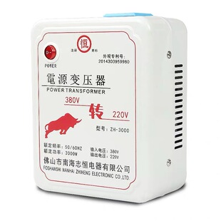 380v转220v变220v吊车驻车空调农用交流三相电家用电器自耦变压器