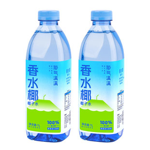 耶气满满香水椰1L*2大瓶装椰青水非浓缩天然电解质饮料解渴果汁