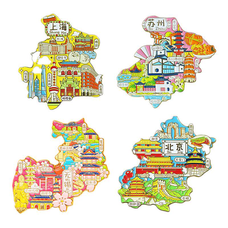 上海冰箱贴磁贴东方明珠城隍庙外滩陆家嘴静安寺武康路豫园旅游