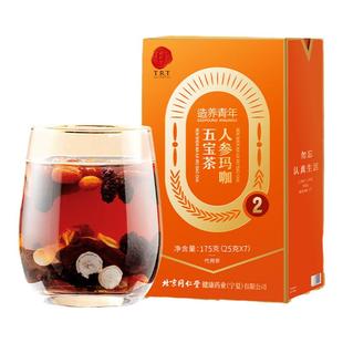 北京同仁堂人参黄精七宝茶男士养生茶袋泡茶泡水滋补品茶官方正品