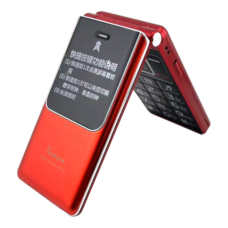 全网通4G联通移动版老年机翻盖手机大声语音王超长待机typec充口