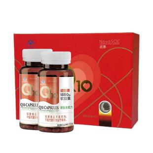 【2瓶礼盒】诺惠辅酶Q10软胶囊德国原装进口水溶心脏正品30粒
