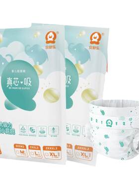 贝舒乐大吸量整夜熟睡支持纸尿裤