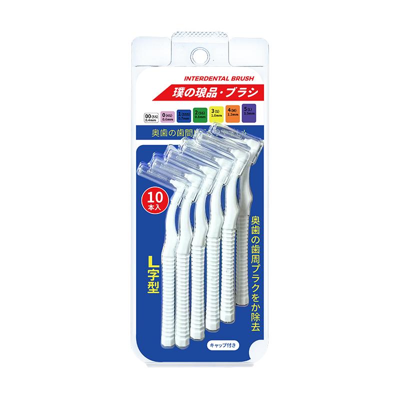 璞华 进口钢丝L型牙缝刷正畸牙刷清洁矫正牙齿间隙刷大号高弹高韧