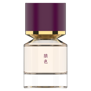浮香堂私藏系列 禁色香水 30ML香精 辛香木质调 优雅冷火