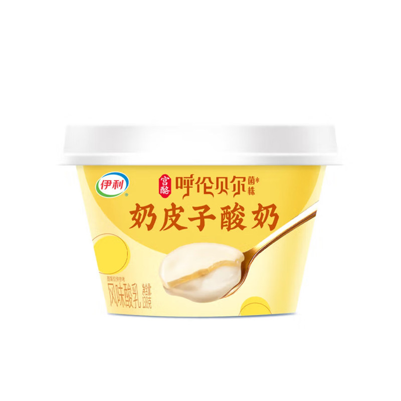 【日期新鲜】伊利奶皮子酸奶半凝固型138g碗装风味酸乳醇香厚奶皮