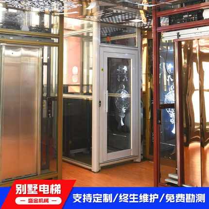 家用电梯二三四五层小型别墅室内外家庭复式阁楼升降曳引液压电梯
