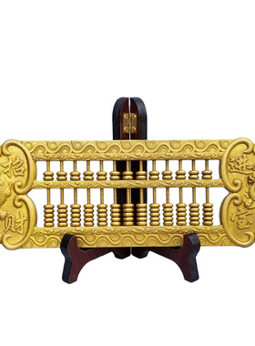 黄铜书房开业礼品老式铜算盘