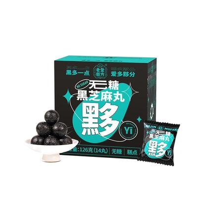 老金磨方黑芝麻丸无糖健康零食