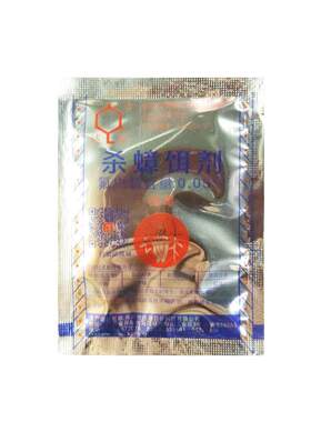 蟑清家用克杀蟑螂蟑饵无毒全窝端
