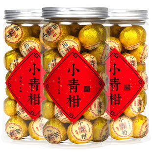 小青柑普洱熟茶柠檬茉莉花茶试喝新会生晒陈皮云南柑橘普茶叶罐装