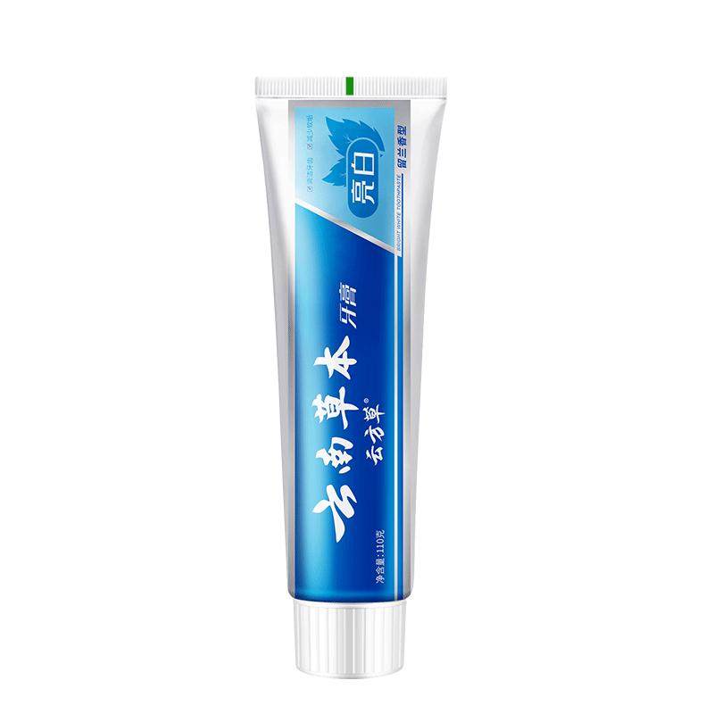 云方草否美白否牙膏减轻牙龈问题