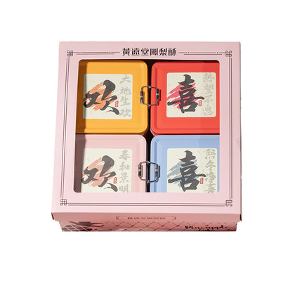 黄远堂凤梨酥椰子饼多味年货礼盒