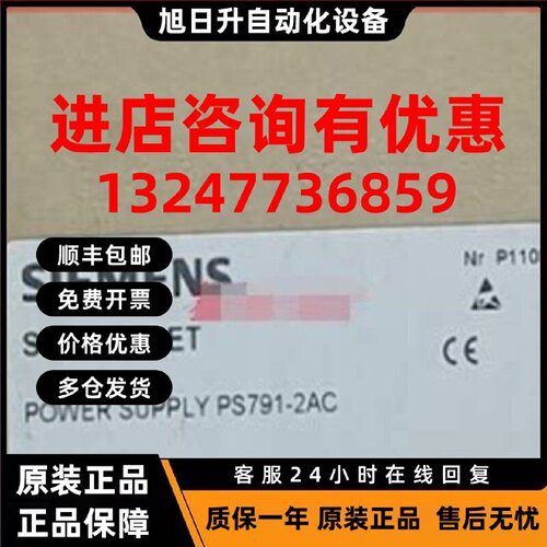 议价原装 S602工业交换机6GK5791-5602-0BA10-2-8-AA-3-2AC00-0