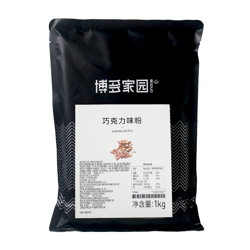 巧克力粉连锁店专用奶茶粉原料