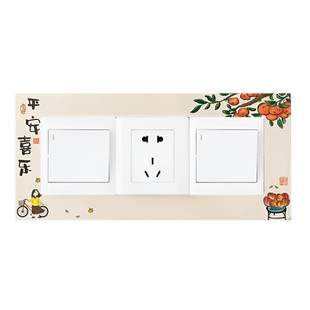 86型三联开关贴墙贴家用长方并排开关保护套插座灯开关装饰防脏套