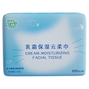 聪妈乳霜保湿云柔巾4层加厚母婴适用实惠舒适擦脸擦鼻子纸巾