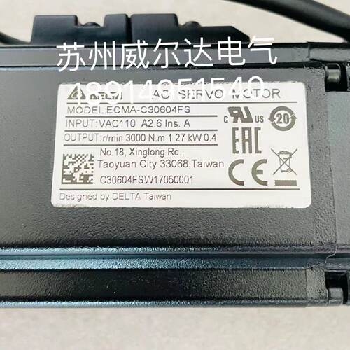 议价台达AB伺服马达 ECMA-C30604FS 400W带煞车抱闸质保一年