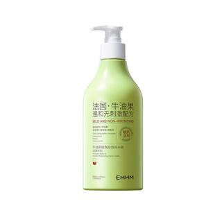EMWM牛油果玻色因倍润手霜补水保湿滋润嫩白手纹秋冬敏感肌护手霜