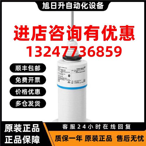 议价德国EH雷达液位计FMR20-AAPBNWDERRF3物位计FMR20-2019/0