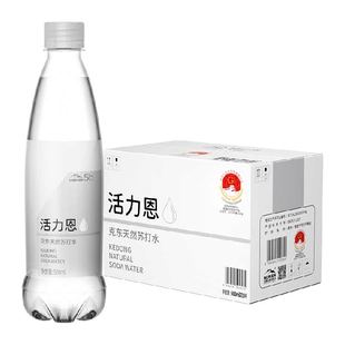 HORIEN/活力恩克东天然苏打弱碱性冷矿水无糖无气500ML*15瓶