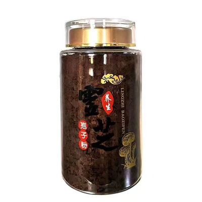 地道头茬长白山赤灵芝