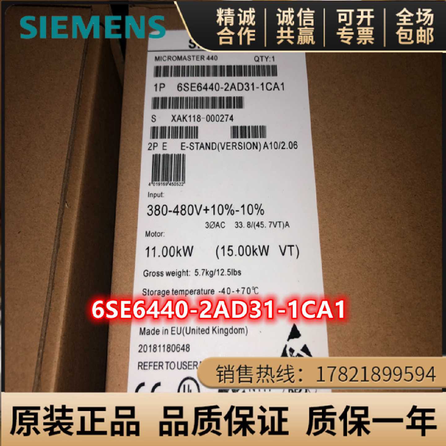议价6SE6440-2AD31-1CA1西门子11KW变频器6SE6 440-2AD31-1CA1