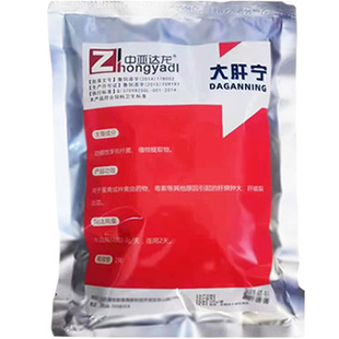 达龙大肝宁蛋鸡戊型肝炎种鸡大肝大脾肝病肝脾肿大肝破裂出血禽用