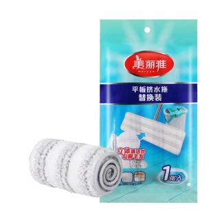 美丽雅平板拖把替换布免手洗刷刷配件一刷净双鱼净好运拖布墩布头