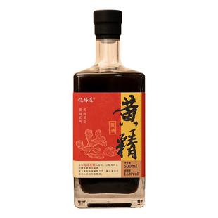 正宗黄精酒黄酒农家自酿酒黄精无添加无勾兑九蒸九晒酿造武当药酒