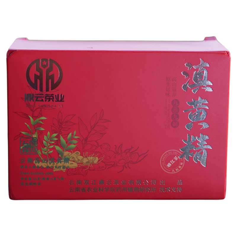九蒸九制黄精晒红调味有机滇黄精