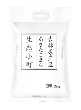 谷怡斋生态小町米寿司米