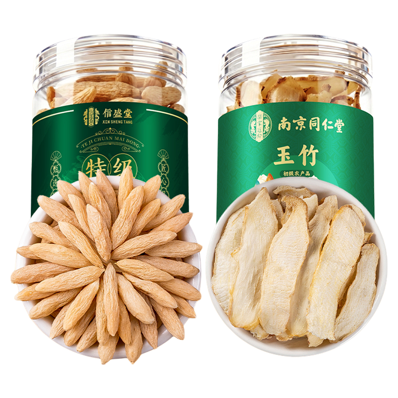 南京同仁堂麦冬玉竹中药材正品生津水川组合特级百合茯苓雪梨儿童