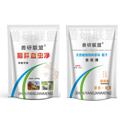 牛羊驱虫套餐脑包虫肝片吸虫血虫