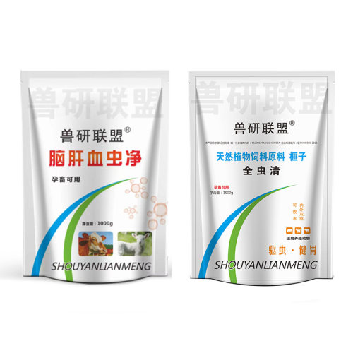 牛羊驱虫兽用血虫脑包虫肝片吸虫体内外全驱净脑肝满净孕畜可用