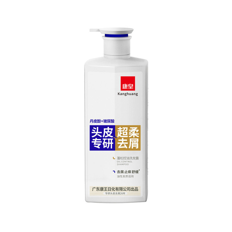 康皇去屑舒缓止痒控油滋养洗发露