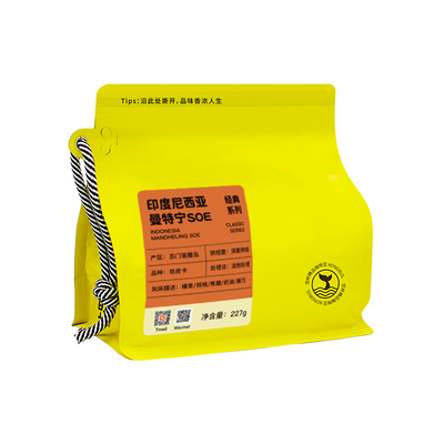 空杯曼特宁苏门答腊浓郁咖啡豆