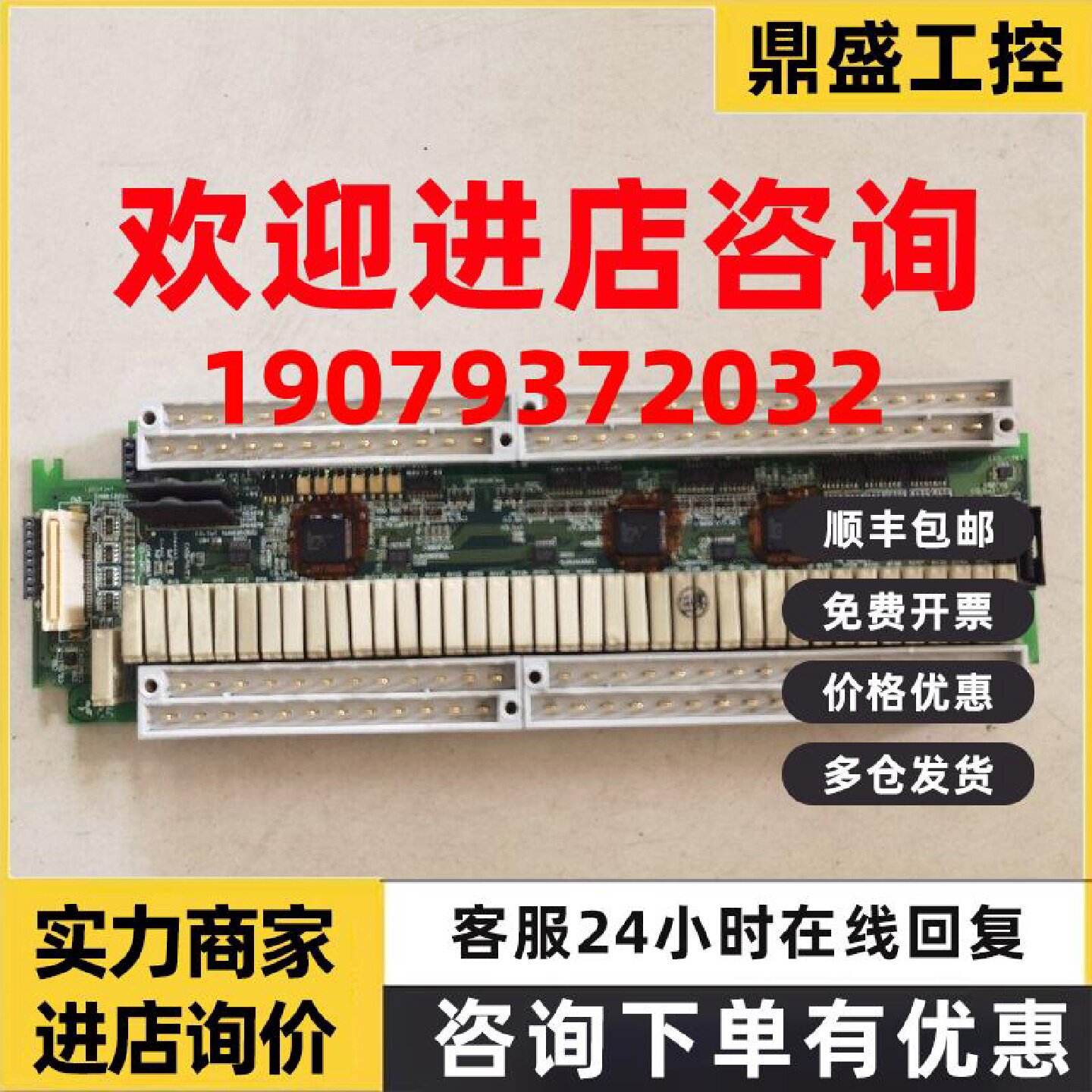 议价原装三菱PLC电源IO板FX2N-80MR现货
