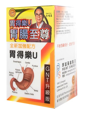 GNT德国胃得乐U胶囊正品包邮