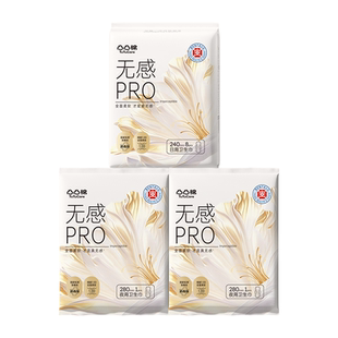 【天猫u先】 凸凸棉会员体验装无感PRO姨妈巾柔软瞬吸超柔