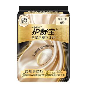 护舒宝全周期新品莱赛尔蚕丝卫生巾