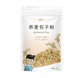 健稚纯荞麦精粉低筋面粉粗粮细作无小麦麸质主食不含白面粉新粮