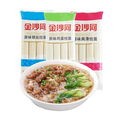 金沙河鸡蛋900g整箱低脂荞麦面