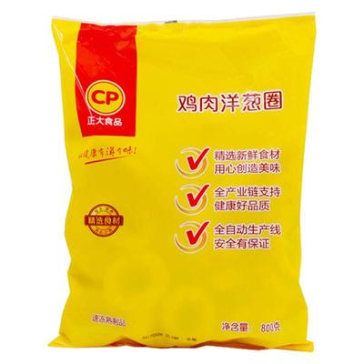 嘉吉尚选鸡肉洋葱圈1kg